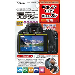 Kenko �t���ی�t�B���� �t���v���e�N�^�[ Canon EOS Kiss X7�p KLP-CEOSKISSX7