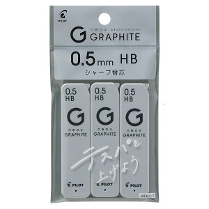 Pilot �p�C���b�g �V���[�v�y���c �l�I�b�N�X �O���t�@�C�g 0.5 HB 3�� P-HRF5G60HB3P