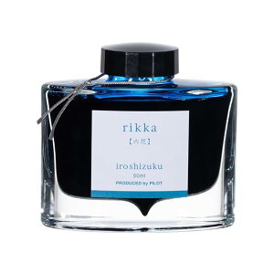 PILOT �C���N �F�ʎ�(���낵����) �Z��(�����) INK50RI �p�C���b�g