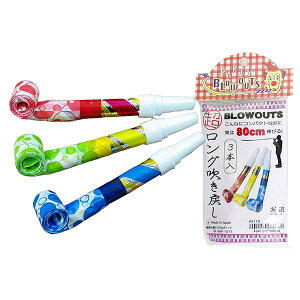 Hi-Delight �����߂��̗� �������O �����߂� 80cm ���{�� 3�{���� ���n�r��