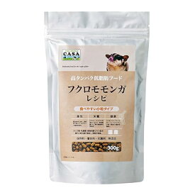 マルカン CASA フクロモモンガレシピ 300g