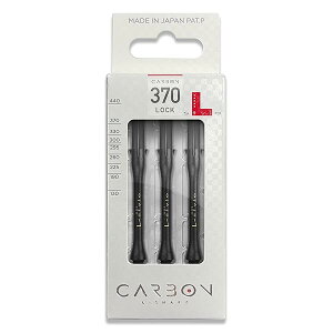 �G���X�^�C�� �G���V���t�g �V���t�g �J�[�{�� Slim 370