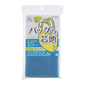 KIYOHARA �T���R�b�R�[ �o�b�O�̐c�n �~�f�B�A�� ��110cm×50cm LBL ���C�g�u���[ �ʉ��ʊw�o�b�O�����郌�V�s�t�� SUN50-149