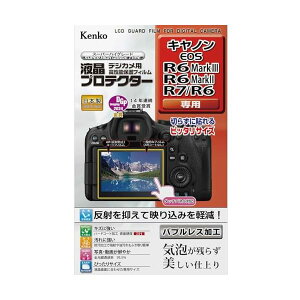 �P���R�[(Kenko) �t���ی�t�B���� �t���v���e�N�^�[ Canon EOS R6 Mark III / R7 / R6 �p ��p�T�C�Y�݌v �h���R�[�g ���{�� KLP-CEOSR6MK3