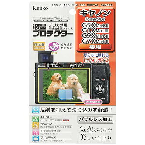 �P���R�[(Kenko) �t���ی�t�B���� �t���v���e�N�^�[ �L���m�� PowerShot G5X MarkII/G1X MarkIII/G7X MarkII�p KLP-CPSG5XMK2