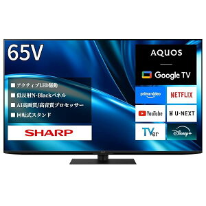 �V���[�v 65V�^ 4K �{�� �t�� �e���r AQUOS 4T-C65FN1 ��ʃ��f�� N-Black�p�l�� �����^�A�N�e�B�uLED�쓮 ��]���X�^���h AI Google TV
