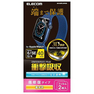 �G���R��(ELECOM) Apple Watch (�A�b�v���E�H�b�`) �t�B���� 2������ 40mm [Apple Watch SE2 SE 6 5 4 �Ή�] �V���R�[�� �Ռ��z�� �ϏՌ� �����y�A ���� �w��h�~ �N���A AW-20SFLAPKR