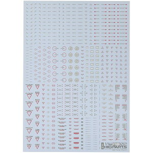 1/144 ���b�h&�O���[ RB02�R�[�V�����f�J�[�� (1����)
