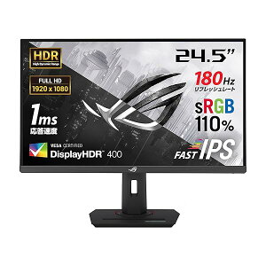 ASUS �Q�[�~���O���j�^�[ ROG Strix XG259CS-J (24.5�C���`/1920x1080/Fast IPS/180Hz/1ms(GTG)/HDR/USB Type-C/DisplayP