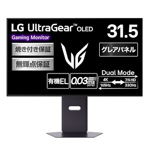 LG �Q�[�~���O���j�^�[ LG UltraGear OLED 32GX850A-B 31.5�C���` �L�@EL/4K(3840×2160)/VESA Dual-Mode(4K@165Hz/FHD
