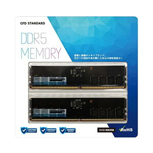 �V�[�E�G�t�E�f�[�̔� CFD�̔� CFD Standard �f�X�N�g�b�v�p ������ DDR5 4800 (PC5-38400) 16GB×2�� 288pin