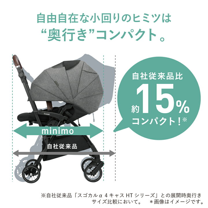 楽天市場】＼レビュー特典対象／【公式】コンビ Combi ベビーカー a型 
