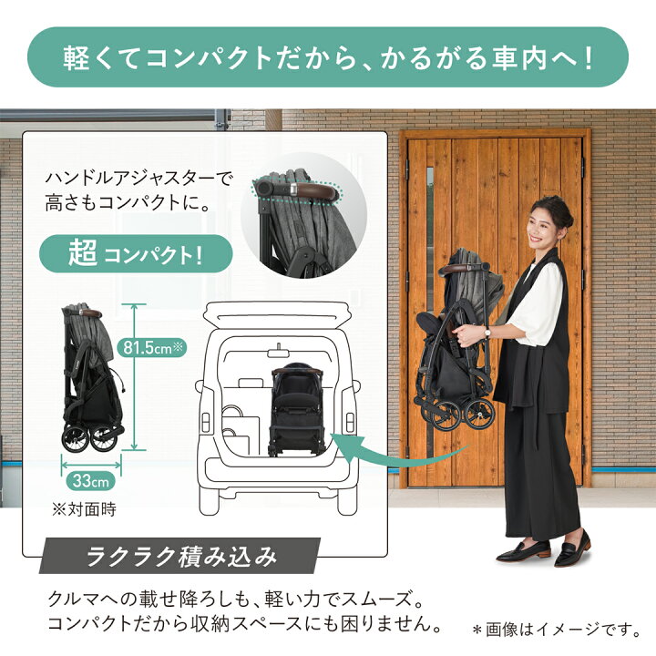 楽天市場】＼レビュー特典対象／【公式】コンビ Combi ベビーカー a型 
