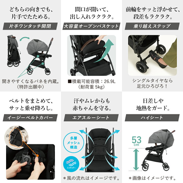 楽天市場】＼レビュー特典対象／【公式】コンビ Combi ベビーカー a型 