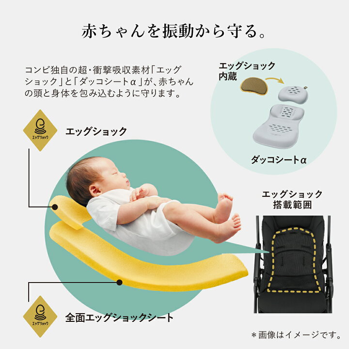 楽天市場】＼レビュー特典対象／【公式】コンビ Combi ベビーカー a型 