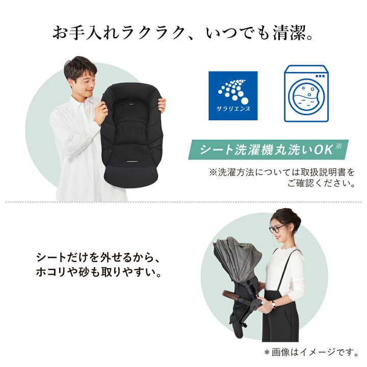 楽天市場】＼レビュー特典対象／【公式】コンビ Combi ベビーカー a型 