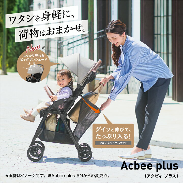 楽天市場】【コンビ公式】Combi ベビーカー b型 7カ月 軽量 コンパクト 