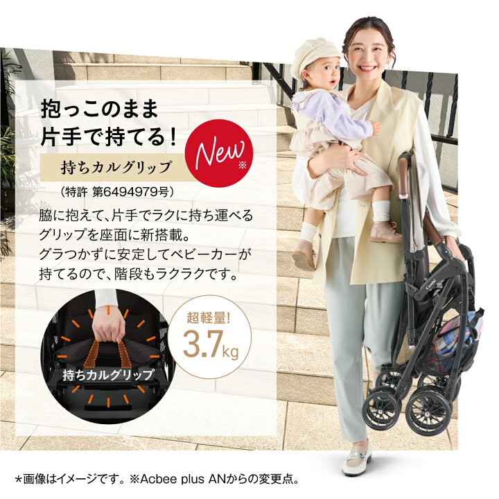 楽天市場】【コンビ公式】Combi ベビーカー b型 7カ月 軽量 コンパクト 