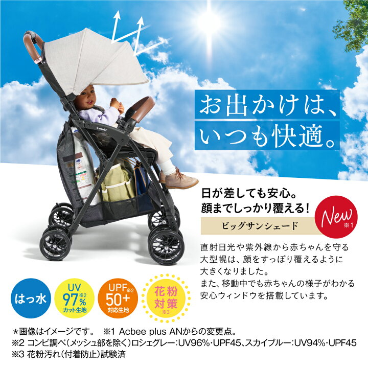 楽天市場】＼期間限定26%OFF／【コンビ公式】Combi ベビーカー b型 7 