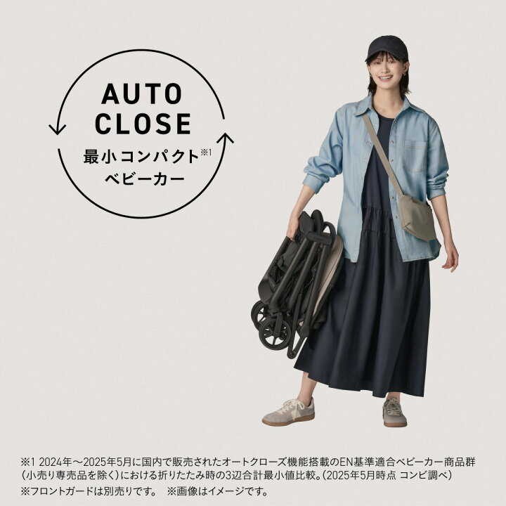 楽天市場】【公式】コンビ Combi ベビーカー b型 オートn バギー 