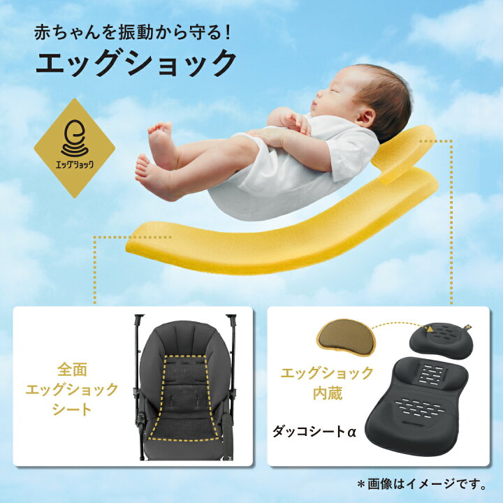 楽天市場】【ママ割でポイント2倍】【コンビ公式】Combi ベビーカー a 