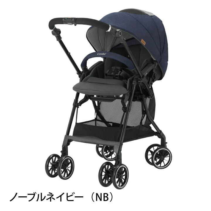 楽天市場】【ママ割でポイント2倍】【コンビ公式】Combi ベビーカー a 