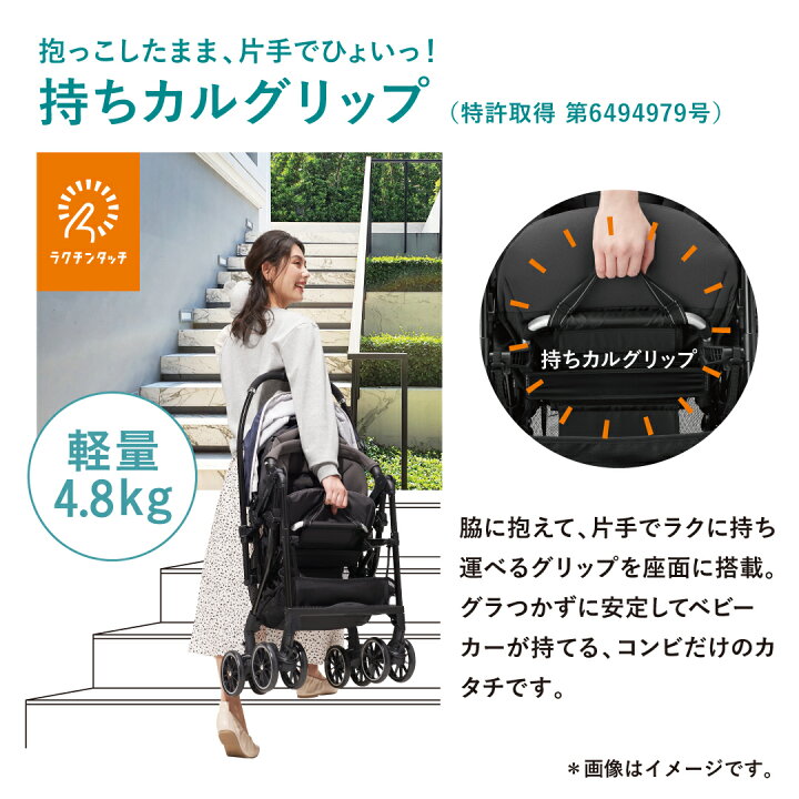 楽天市場】【公式】コンビ Combi ベビーカー a型 バギー 軽量 