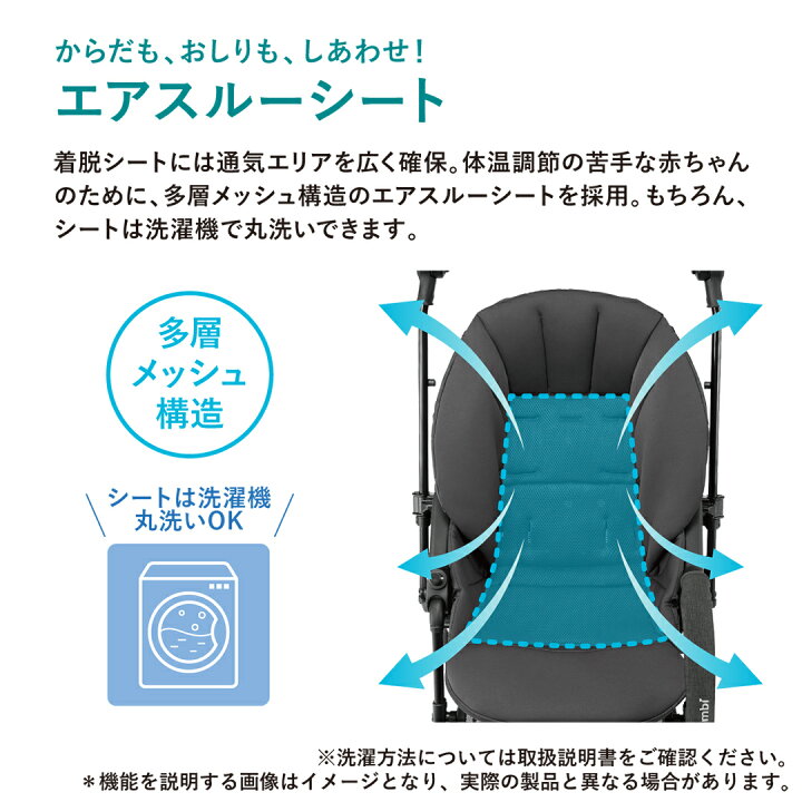 楽天市場】【公式】コンビ Combi ベビーカー a型 バギー 軽量 