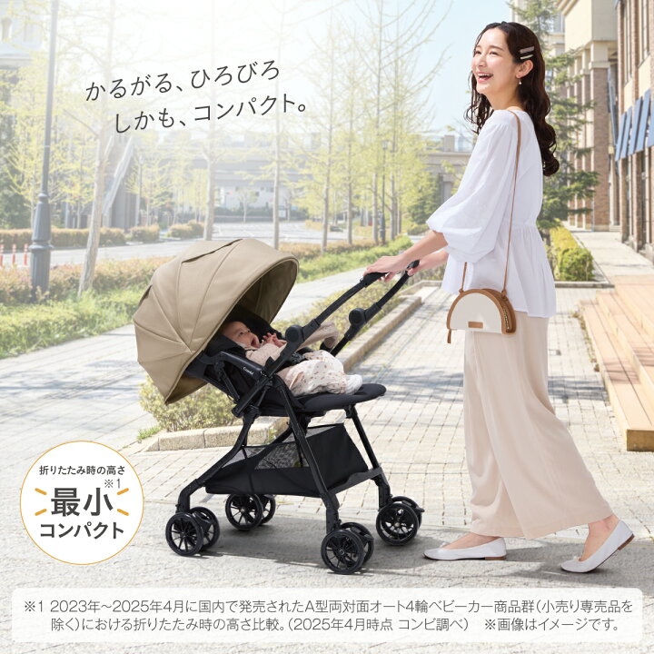 楽天市場】＼レビュー特典対象／【公式】コンビ Combi ベビーカー a型 