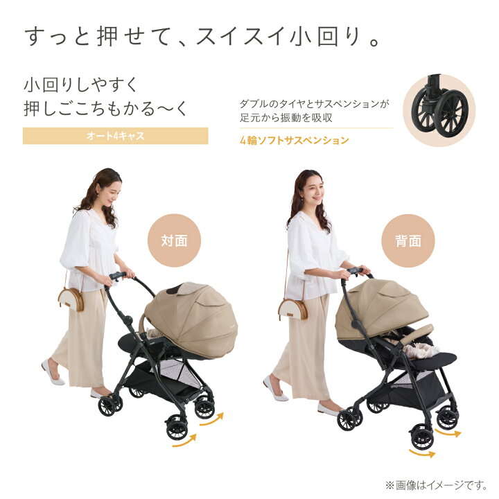 2021年新品で購入✨試乗のみ⭐️半額以下️‼️保証書付き✨コンビ最 
