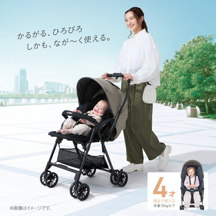 楽天市場】＼レビュー特典対象／【公式】コンビ Combi ベビーカー a型 