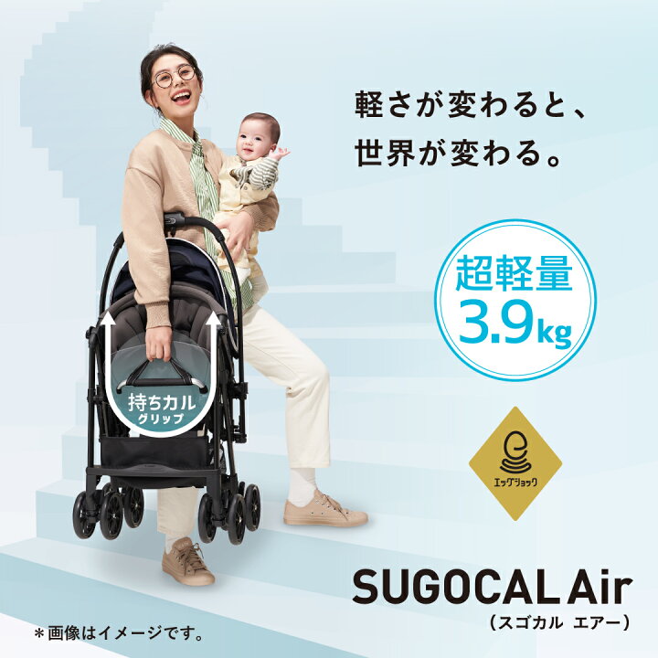 楽天市場】【公式】コンビ Combi ベビーカー a型 1カ月 軽量 