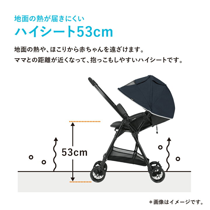 楽天市場】【公式】コンビ Combi ベビーカー a型 1カ月 軽量 