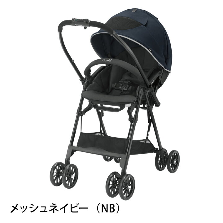 楽天市場】【公式】コンビ Combi ベビーカー a型 1カ月 軽量 