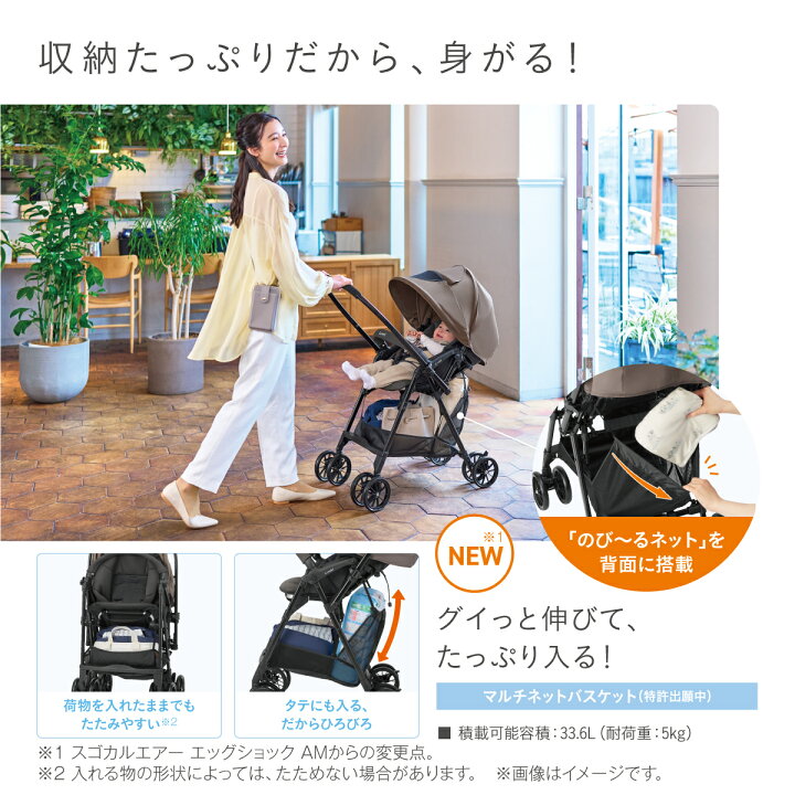 楽天市場】＼レビュー特典対象／【公式】コンビ Combi ベビーカー a型 