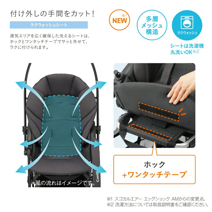 楽天市場】＼レビュー特典対象／【公式】コンビ Combi ベビーカー a型 