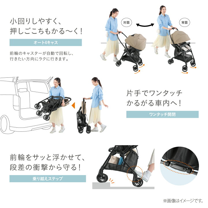 楽天市場】＼レビュー特典対象／【公式】コンビ ベビーカー a型 バギー 