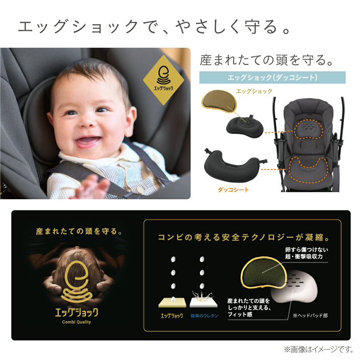 楽天市場】＼レビュー特典対象／【公式】コンビ ベビーカー a型 バギー 