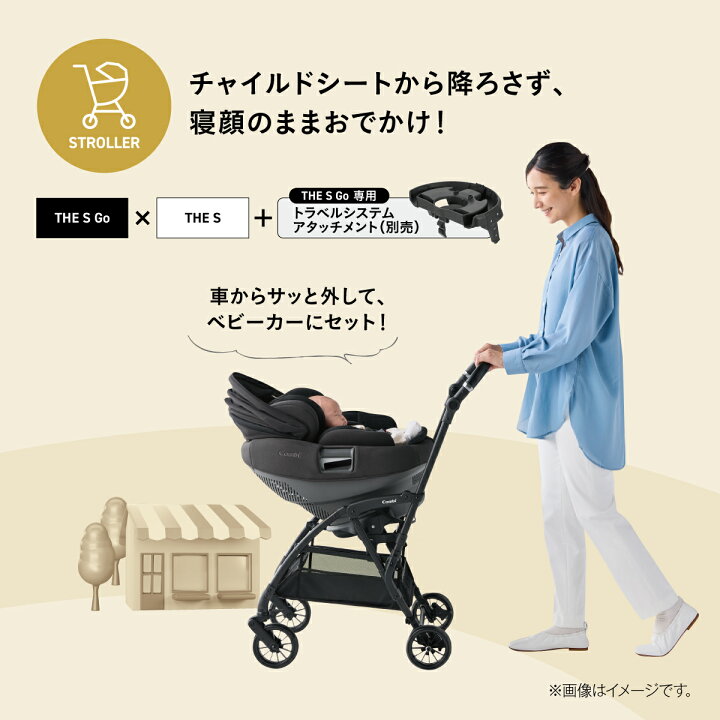 楽天市場】＼レビュー特典対象／【公式】コンビ Combi ベビーカー a型 