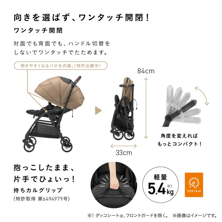 楽天市場】＼レビュー特典対象／【公式】コンビ Combi ベビーカー a型 