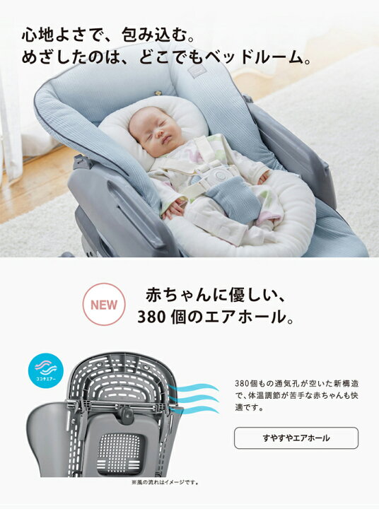 楽天市場】【公式】コンビ Combi 電動 スウィング ベビーラック 