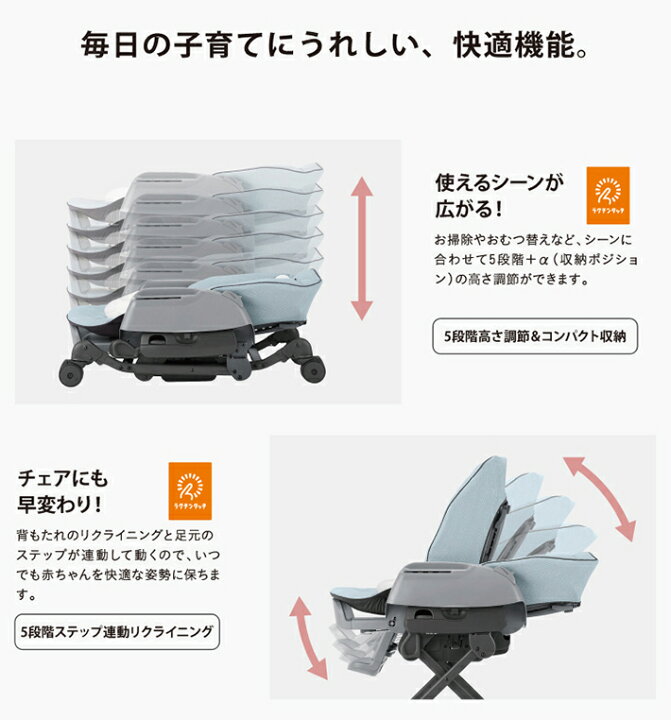 楽天市場】＼期間限定10%OFFクーポン／ 【公式】コンビ Combi 電動 