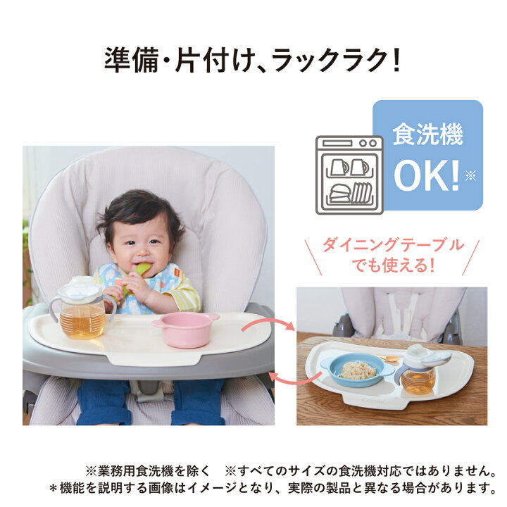 楽天市場】【公式】コンビ Combi ベビーラック ハイローベッド 
