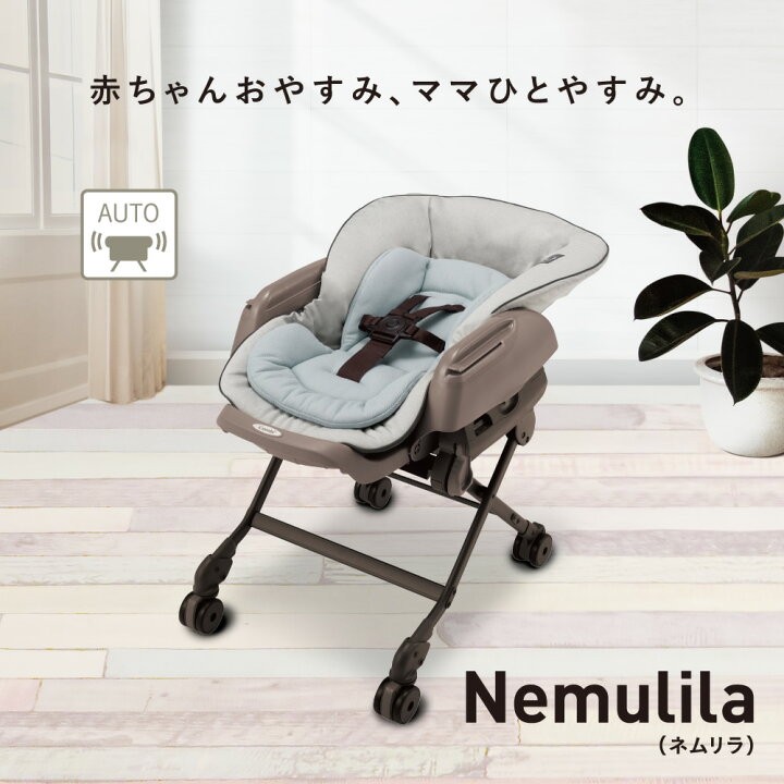楽天市場】＼ポイント10倍／【コンビ公式】Combi 電動 スウィング  