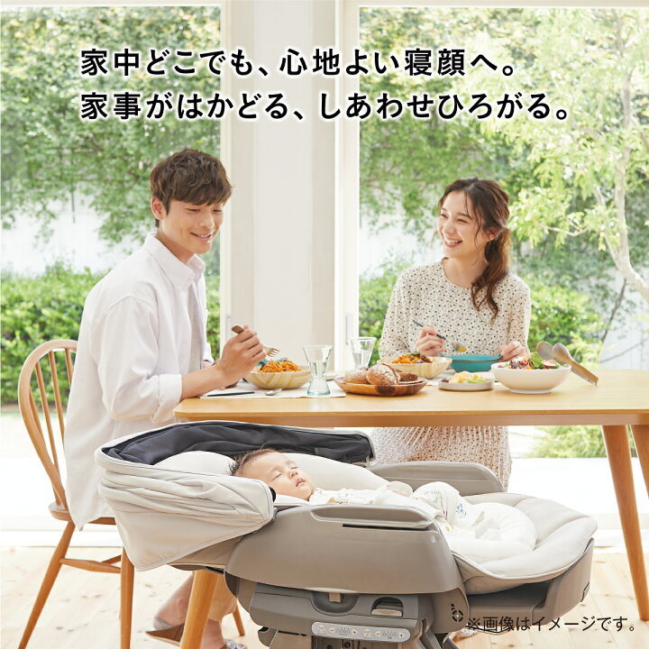 楽天市場】【コンビ公式】Combi 電動 スウィング ベビーラック  