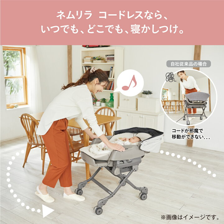 楽天市場】【コンビ公式】Combi 電動 スウィング ベビーラック  