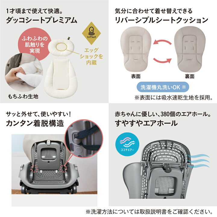 楽天市場】【コンビ公式】Combi 電動 スウィング ベビーラック  