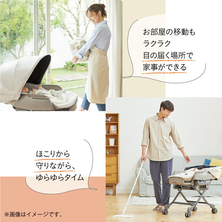 楽天市場】【コンビ公式】Combi 電動 スウィング ベビーラック  