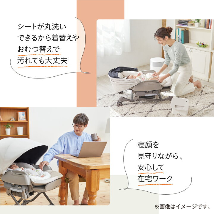 楽天市場】【コンビ公式】Combi 電動 スウィング ベビーラック  