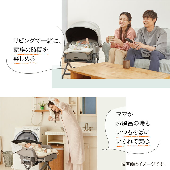 楽天市場】【コンビ公式】Combi 電動 スウィング ベビーラック  